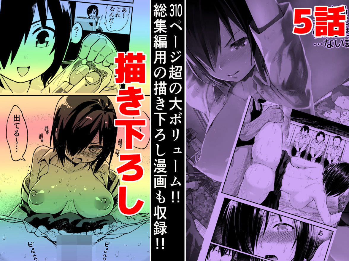 吉村さん寝取られ